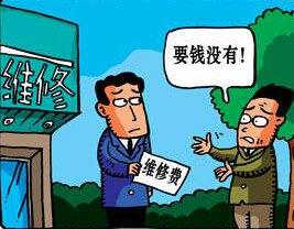 北京电源行业协会调解中心