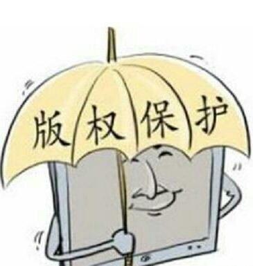 北京版权调解中心