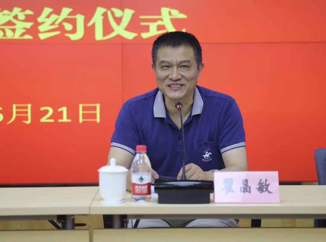微信图片_201906241557514.jpg