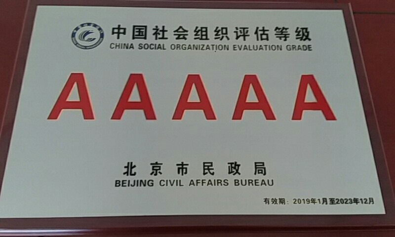 微信图片_20200306125038.jpg